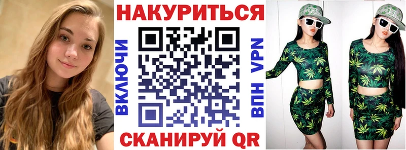 Наркошоп купить МАРИХУАНА  Меф мяу мяу  A-PVP  ГАШИШ  Cocaine  Кашин