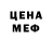 Меф VHQ Kris Vern
