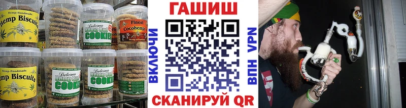 Canna-Cookies конопля  Купить где  Кашин 