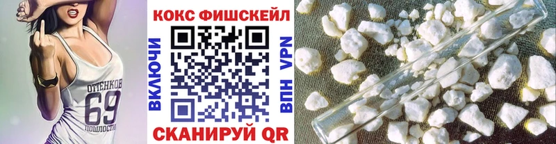 КОКАИН VHQ  Купить  Кашин 