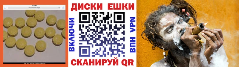 Купить закладки  Кашин  Экстази таблы 