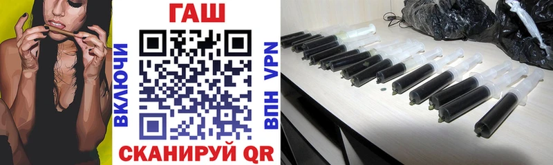 ГАШИШ ice o lator  Купить  Кашин 