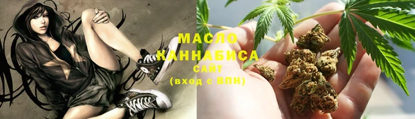 кокаин Каменногорск