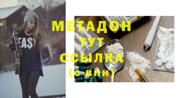 кокаин Каменногорск