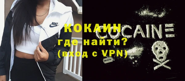 спайс Каменск-Шахтинский