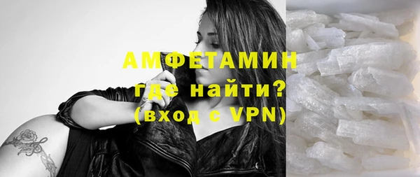 спайс Каменск-Шахтинский