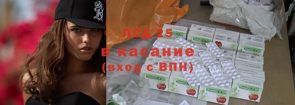 кокаин Каменногорск