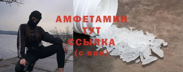 спайс Каменск-Шахтинский