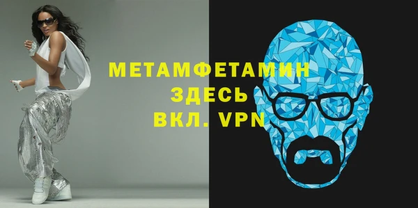 спайс Каменск-Шахтинский
