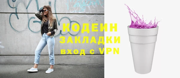 спайс Каменск-Шахтинский