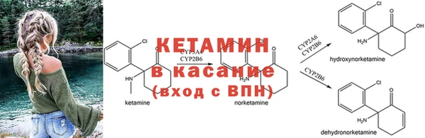 спайс Каменск-Шахтинский