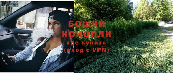 кокаин Каменногорск