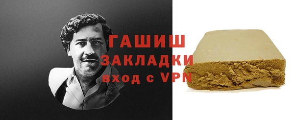 спайс Каменск-Шахтинский