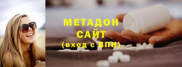 спайс Каменск-Шахтинский