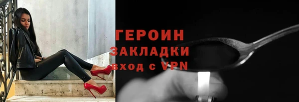 спайс Каменск-Шахтинский