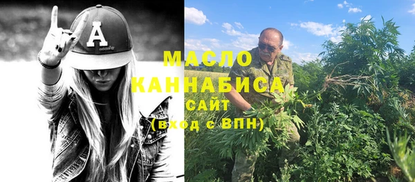 кокаин Каменногорск