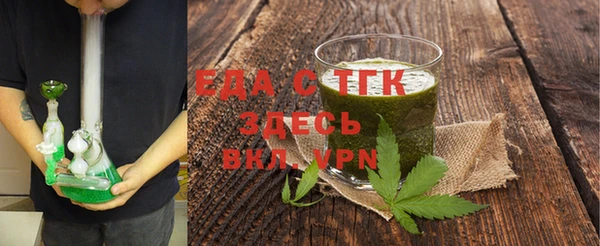 кокаин Каменногорск