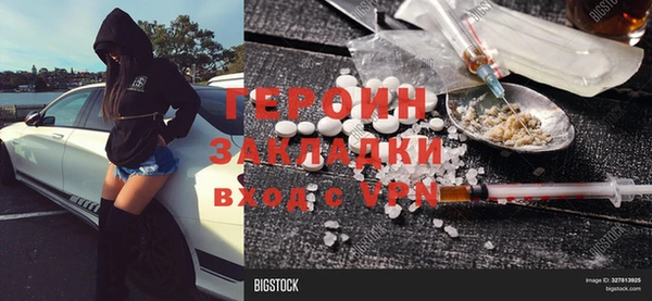 кокаин Каменногорск