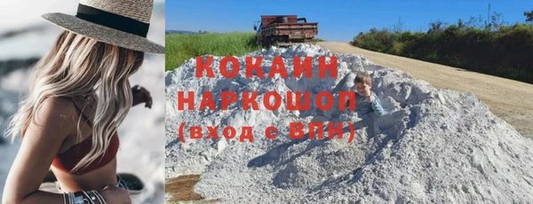 спайс Каменск-Шахтинский