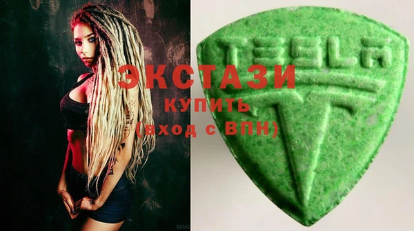 кокаин Каменногорск
