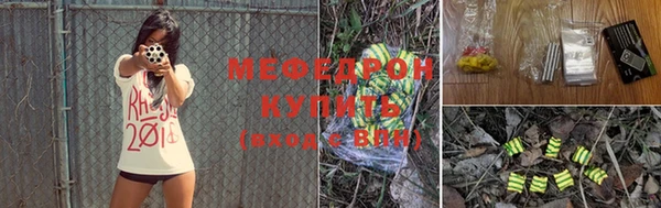 кокаин Каменногорск