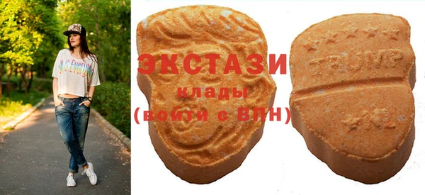 кокаин Каменногорск