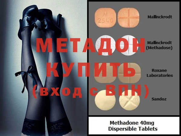кокаин Каменногорск