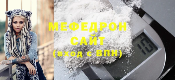 кокаин Каменногорск