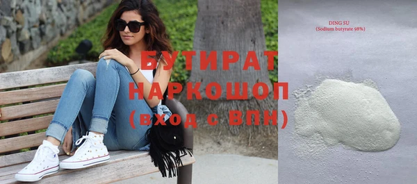 кокаин Каменногорск