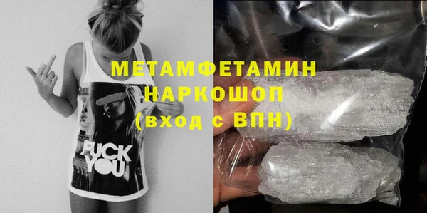 кокаин Каменногорск