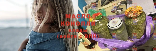 спайс Каменск-Шахтинский