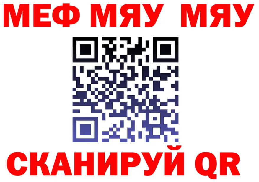 ГАШ VHQ ТОР это MEGA Кашин