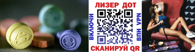 LSD-25 экстази ecstasy  Купить закладки  Кашин 