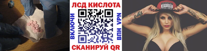 LSD-25 экстази кислота Кашин