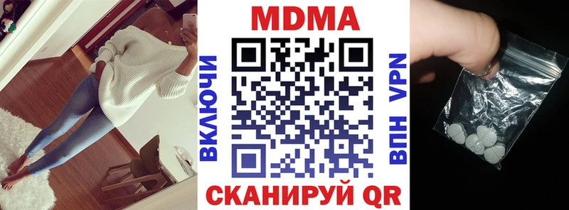 Купить закладки  Кашин  МДМА кристаллы 
