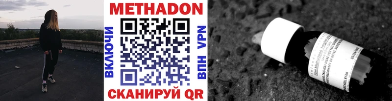 Купить закладки  Кашин  Метадон белоснежный 