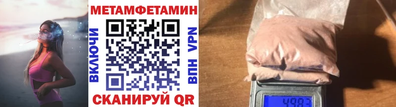 Купить  Кашин  Метамфетамин винт 