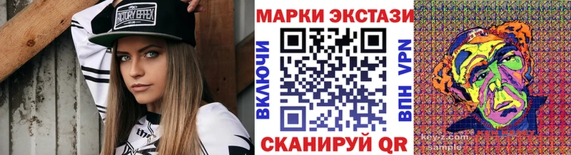 Купить закладки  Кашин  Марки N-bome 1,8мг 