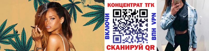 ТГК гашишное масло  Купить закладки  Кашин 